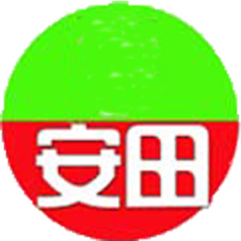 安田食品基地