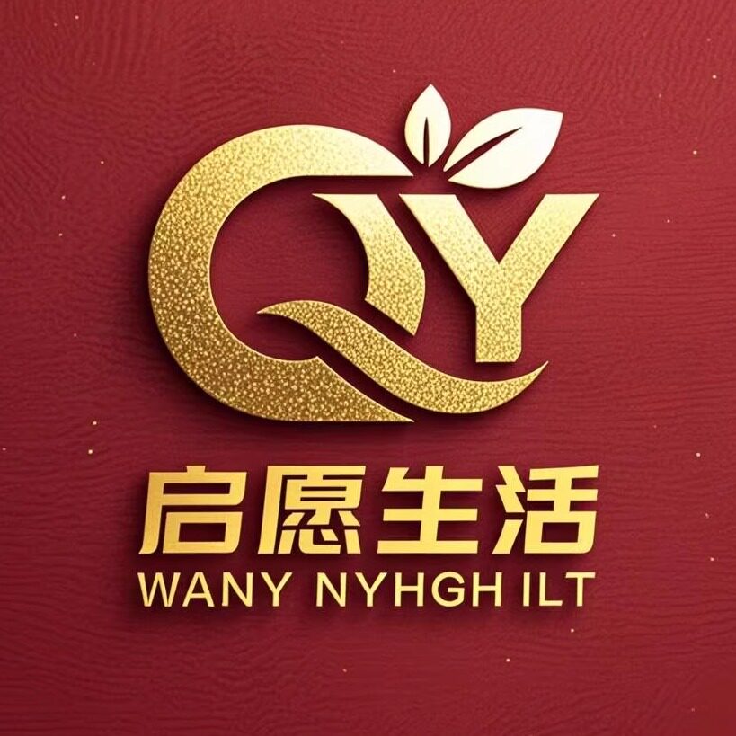 启愿生活