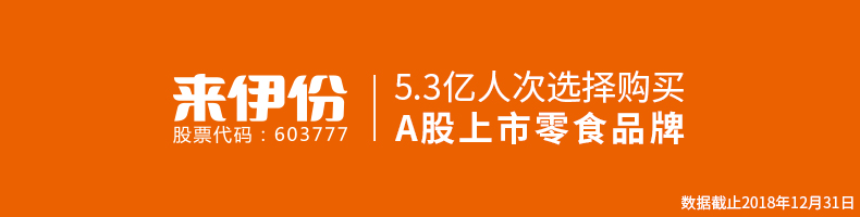 来伊份 碳烤风味猪肉铺 105g*3件 图1
