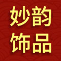 妙韵饰品旗舰店