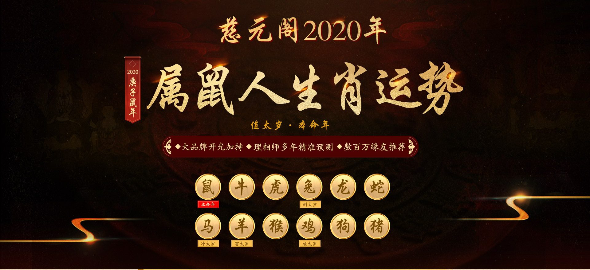 PC端-鼠_01.jpg