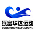 泳富华达运动专营店