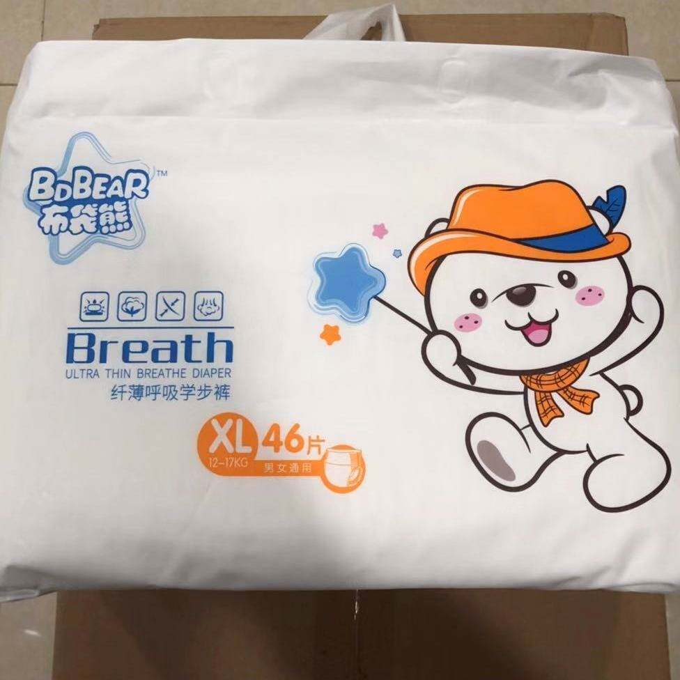 布袋熊拉拉裤xl