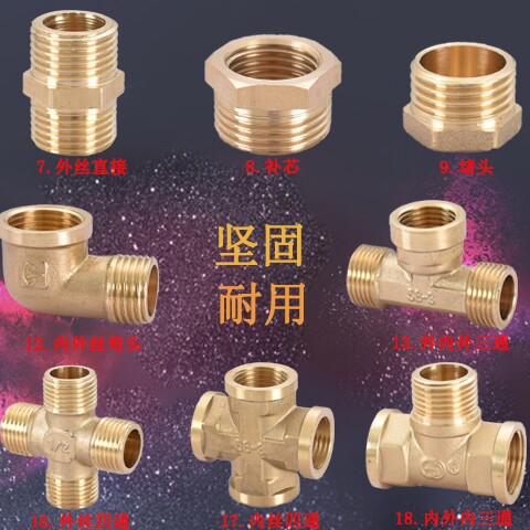顶圆机械