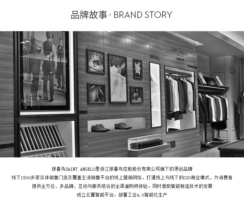 报喜鸟 男士 中长款羽绒服 商务休闲风 图5