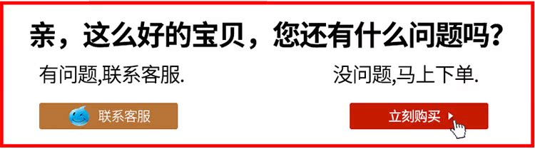 有问题.jpg