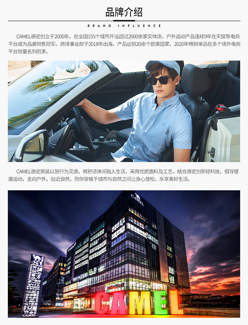 骆驼 男装 商务休闲 珠地网Polo衫 图8