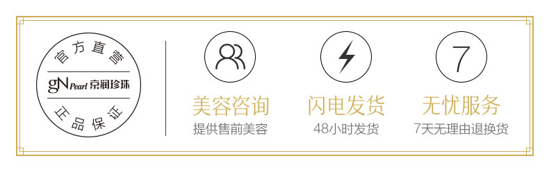  详情品牌-终版_01.jpg