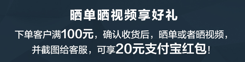 790-晒单享好礼.jpg