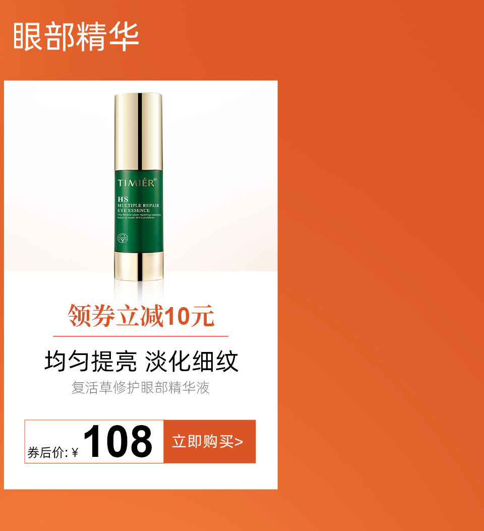 婷美化妆品旗舰店