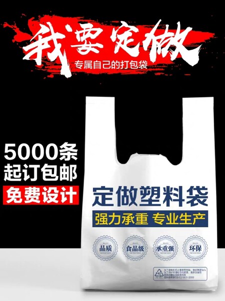 昊宇塑料包装