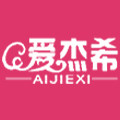 aijiexi爱杰希旗舰店