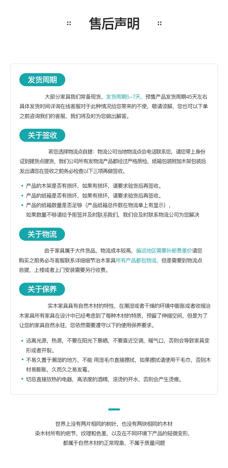治木工坊 现代简约风 纯实木双人床 1.2米 图24