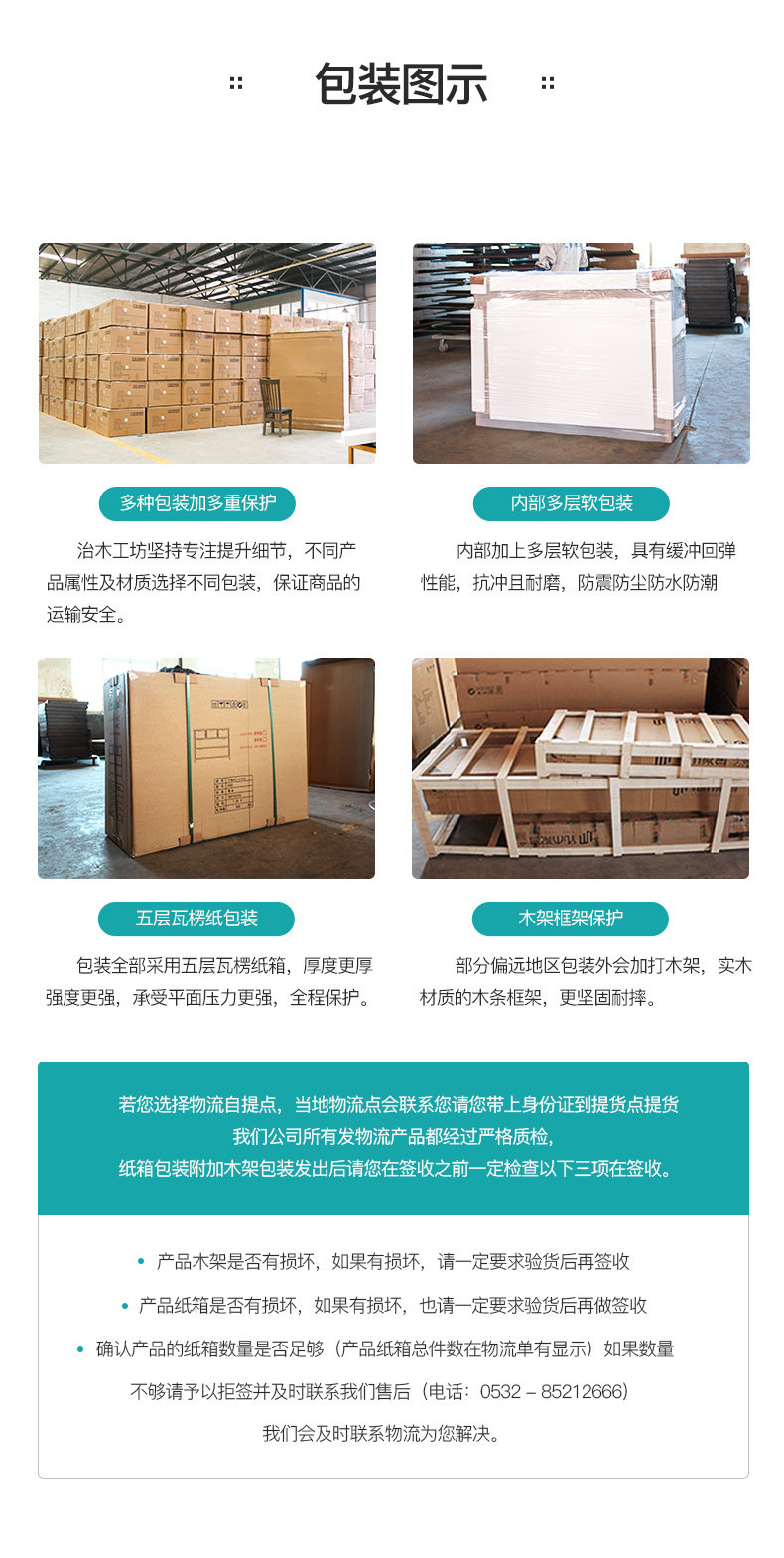 治木工坊 现代简约风 纯实木双人床 1.2米 图21