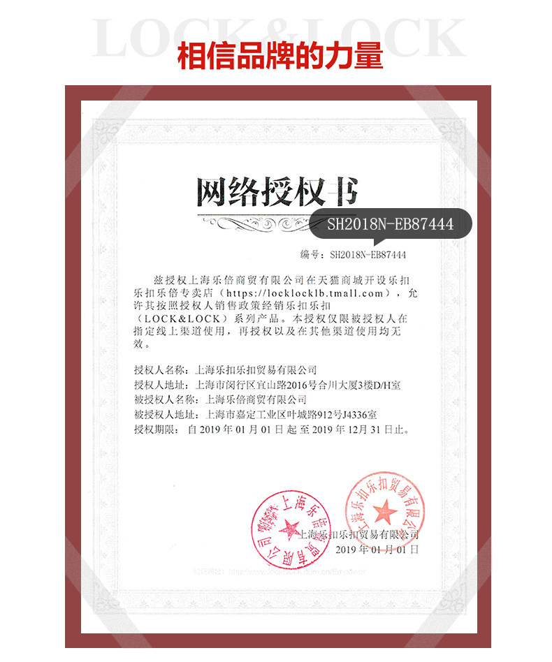 乐扣乐扣 双层防烫 小清新吸管杯 图5
