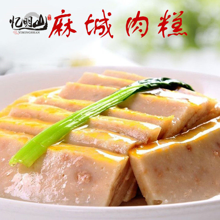 金捷利麻城特产