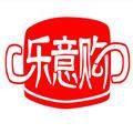 乐意购家电商城