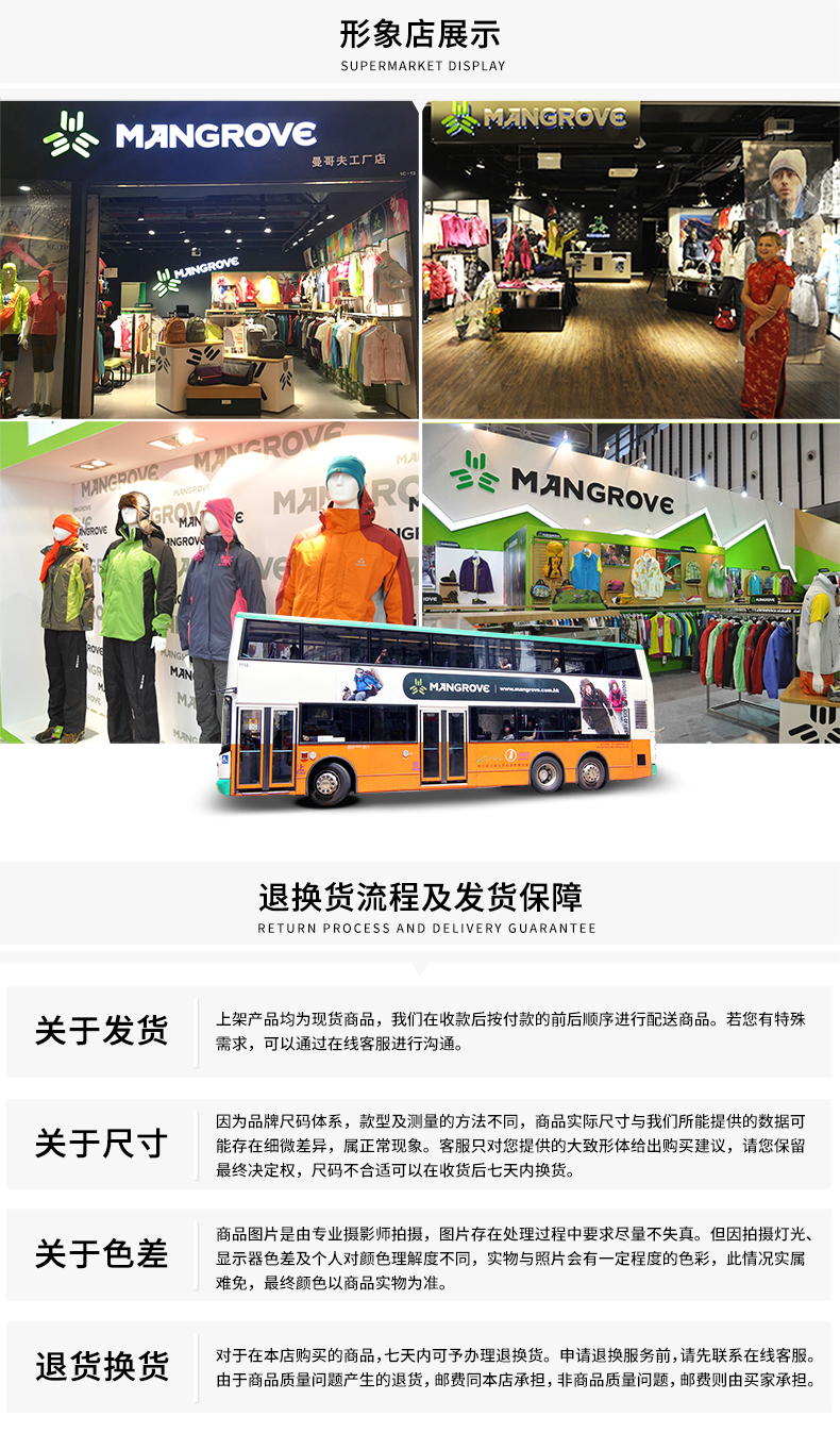 曼哥夫 650蓬90%白鹅绒 男女款加厚滑雪登山羽绒服 图12