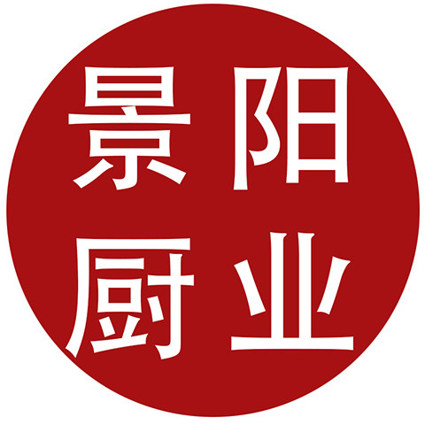 景阳塑料制品厂
