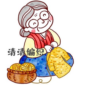 清清编织
