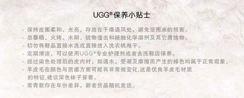 美国 UGG 女士加州乐福系列 豆豆鞋 羊毛内里 图13