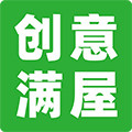 创意满屋旗舰店