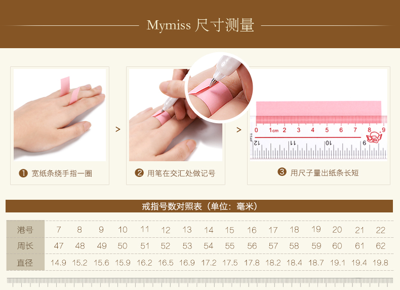 尺寸测量.jpg