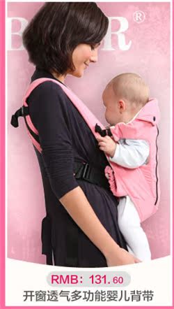 Cape pour enfant - Ref 2153728 Image 20