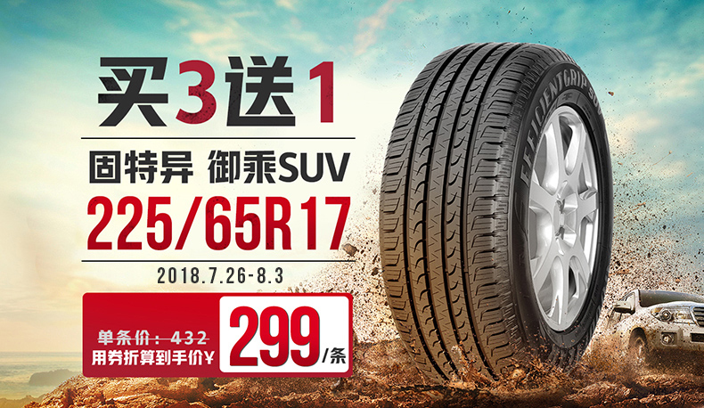 汽车自助维修