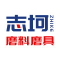 志坷磨料磨具批发部