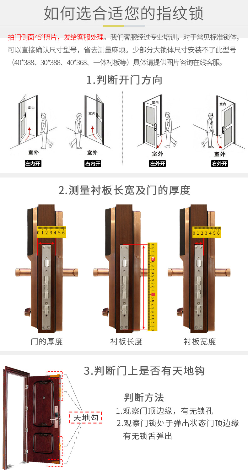亚太天能 天能系列 全自动密码锁A1 图10