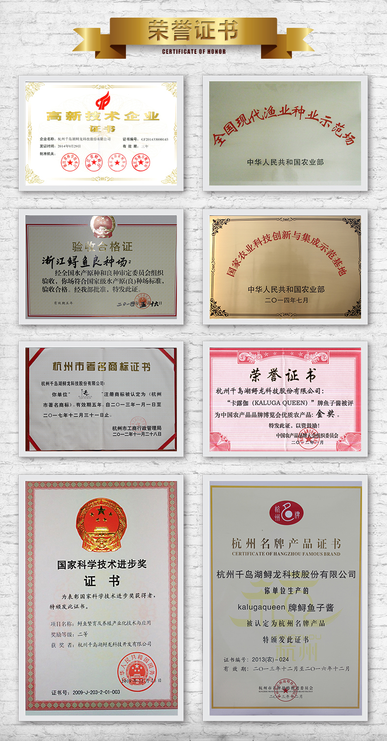 汉莎航空头等舱供应商 卡露伽 西伯利亚鲟鱼子酱 10g 图9