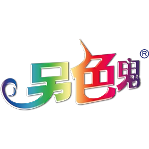 另色鬼旗舰店