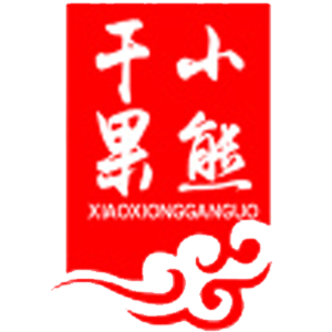 小熊干果