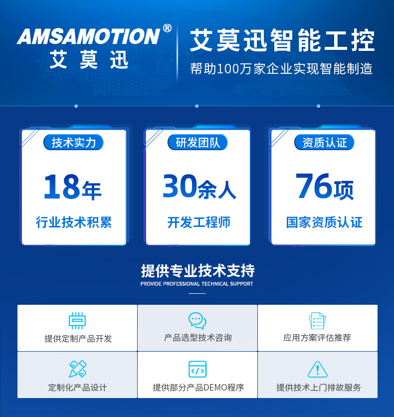 首页-艾莫迅深圳直营店-淘宝网