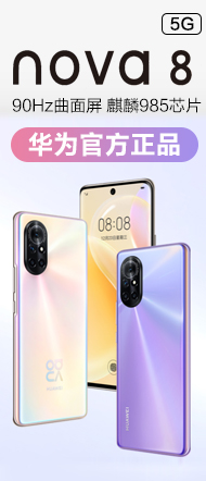 华为P40.jpg