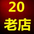 美甲美睫总汇
