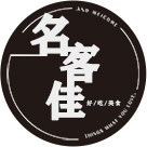 鸡排中的战斗机
