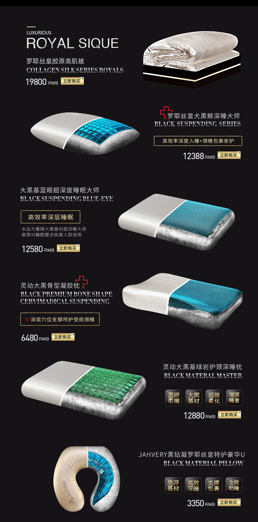 罗耶丝皇PC_02.jpg