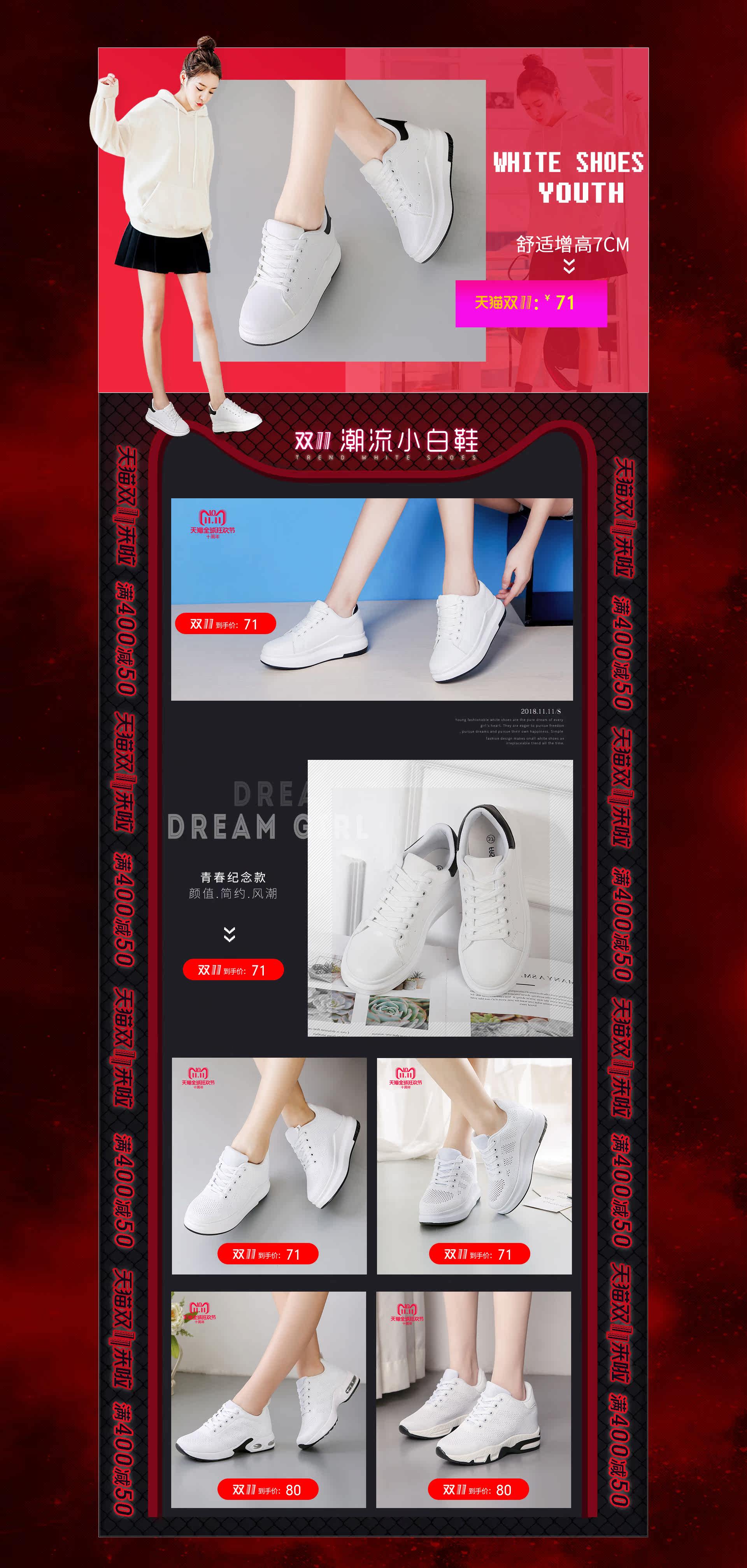 店招 海报_05.jpg