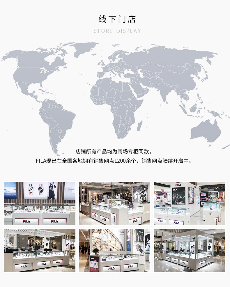 斐乐 FILA 情侣石英表 简约皮带腕表 图10