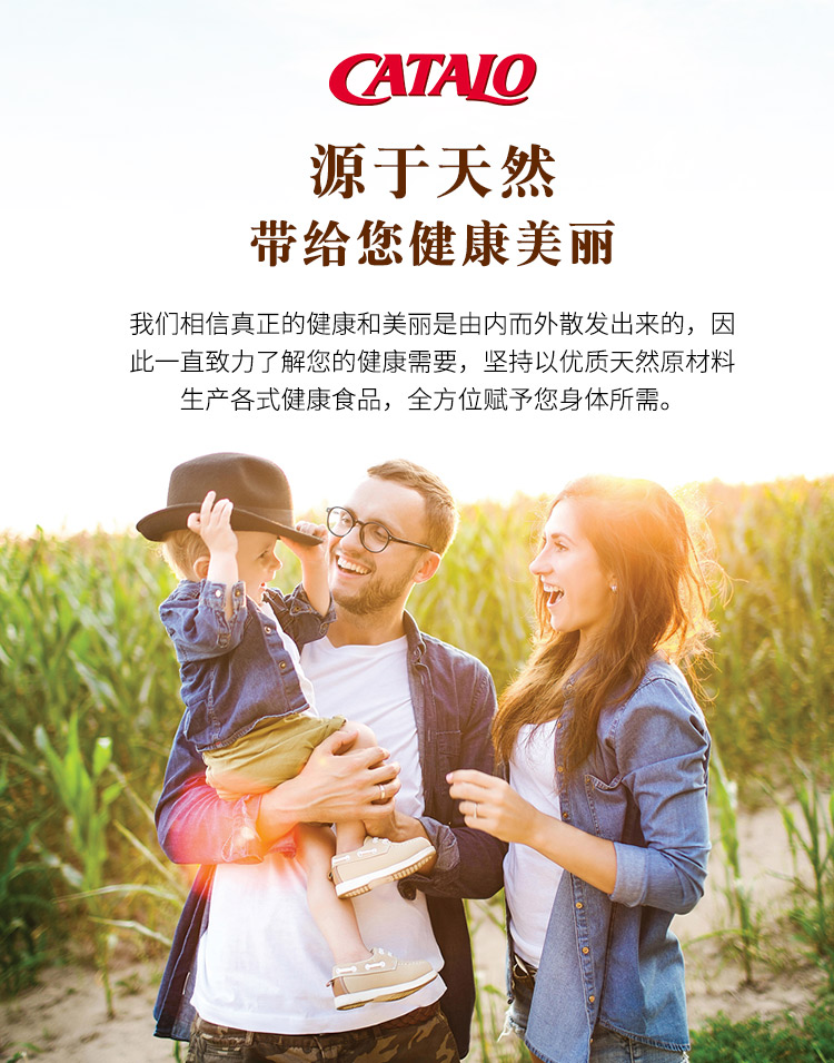 美国进口 家得路 CATALO 儿童鱼油 60粒 图17