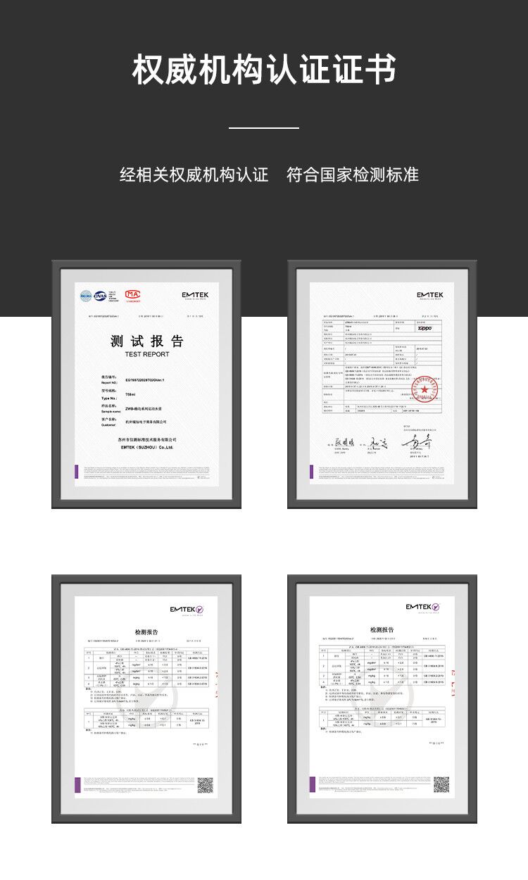 美国 Zippo 智能数显 316不锈钢保温杯 450ml 茶水分离 图15