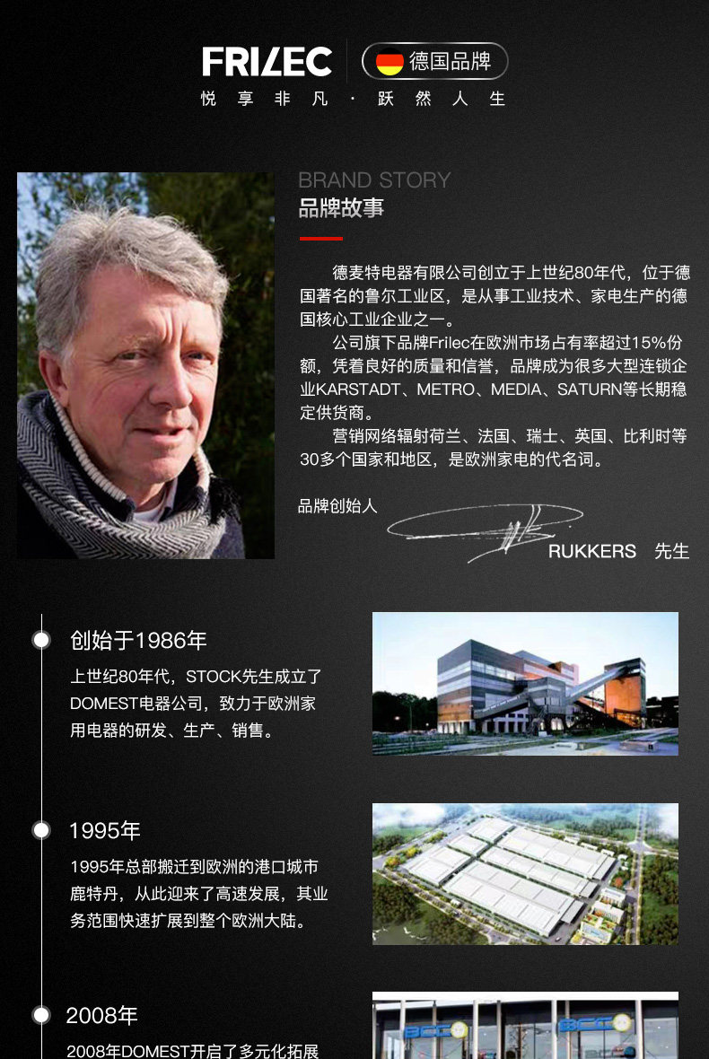德国 frilec 无叶风台式循环扇 十档可调 图10