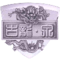 古龙泉旗舰店