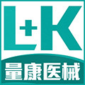 量康医疗器械专营店