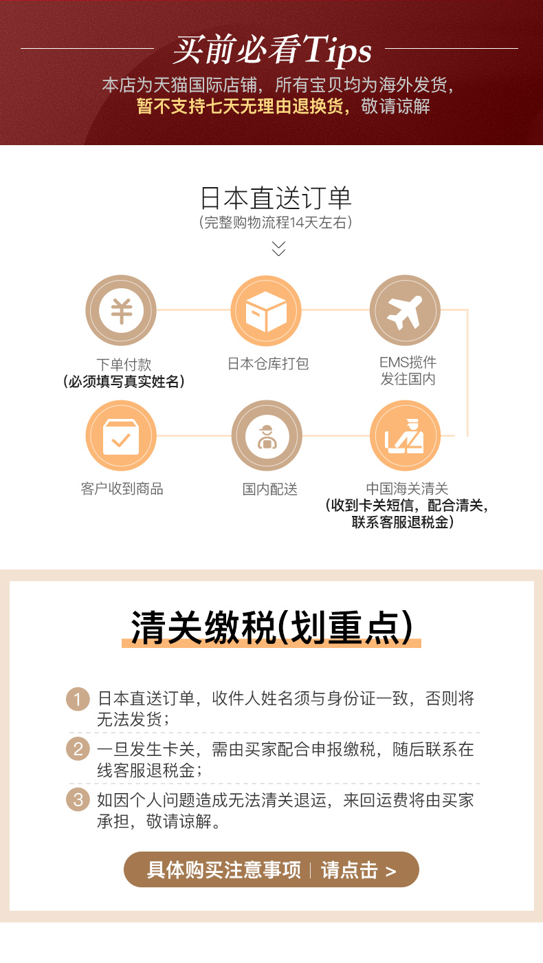 日本直邮 美容界的爱马仕 宙斯新代魅影美容仪 24k黄金导头 图1