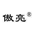 傲亮旗舰店