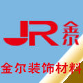 金尔涂装工具