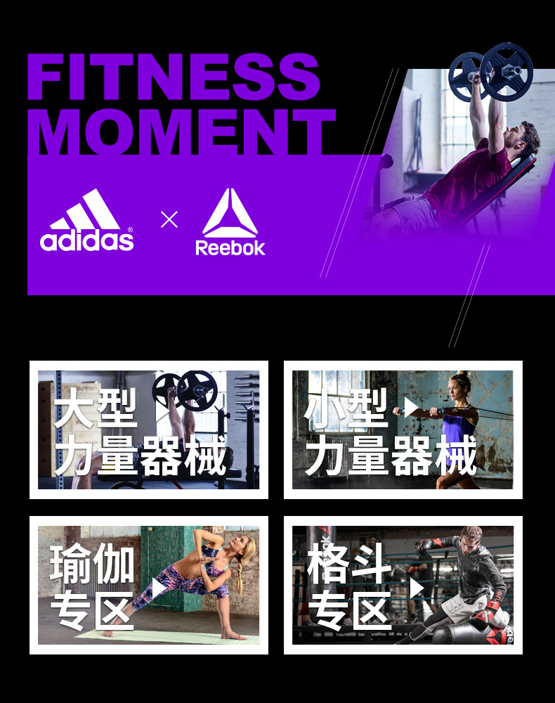 阿迪达斯 多功能卧推凳 运动凳 图1